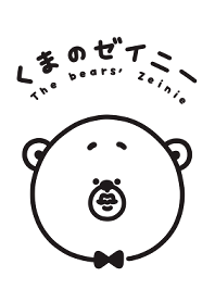 The bears' Zeinie Simple