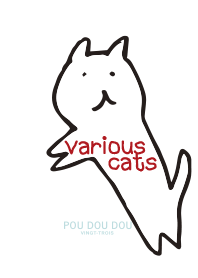 POU DOU DOU various cats 2019