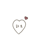 やっぱり韓国が好き キュートアイコン Line 着せかえ Line Store