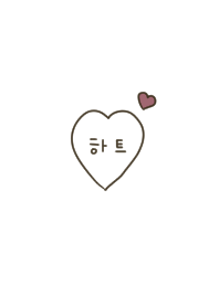 やっぱり韓国が好き キュートアイコン Line 着せかえ Line Store