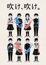 学生たちの吹奏楽