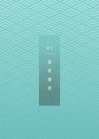 Japanese pattern hishiseigaiha
