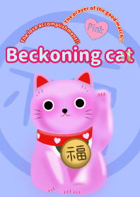 A charm of love! Pink beckoning cat