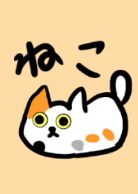 Catcat