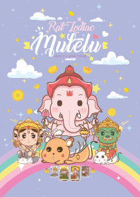 มูเตลู & ปีชวดหนู _ รวยมั่งคั่ง