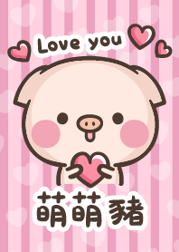 cute pig happy day