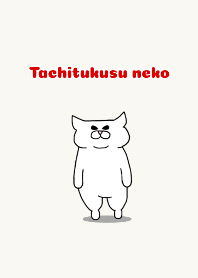 A standing cat. simple