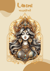 Laksmi : wealthy and lucky