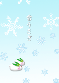 Snow Rabbit_blue