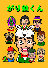 がり勉くん　着せかえ