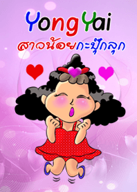 Fuji curly girl Theme
