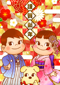 New Year PEKO