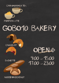 [改] GOBO10 麵包店 + 拿鐵色 |os