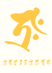BONJI zodiac [traH] WHITE AMBER (0562