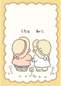 uchaneko