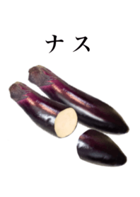 I love eggplant 1