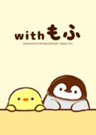 はんなり豆腐 Line 着せかえ Line Store