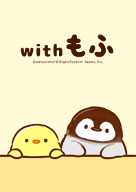 with もふ