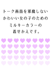 シンプルミルキーハート♡ purple