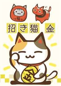 招き猫 金運 2 ミケ猫
