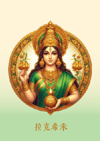 Lakshmi bless you