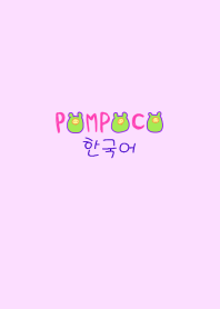 POMPOCO Korea Colorful lV 4