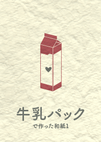 milk cartons washi Crest