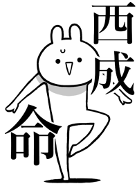 Like Themiie[NISHINARI]