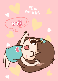 อาอิ เพราะนี่เมียนะ V14