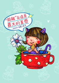 潔西女孩-距離，永遠是最大的美感
