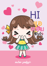 HI เมล่อน ยัยบ๊องแต่ก็น่ารัก_N V07 e
