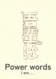 Pwr wd I am choujiiro