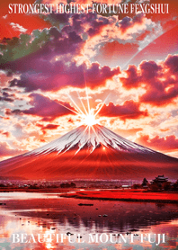 最高最強風水 幸運の富士山 46