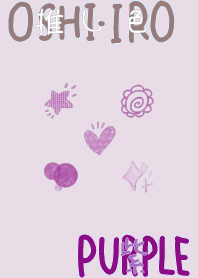 I found my OSHI-IRO , purple-2