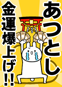 Fortune rise rabbit[Atutoshi]