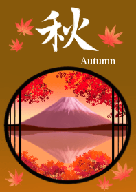 秋の風物詩　【和風】