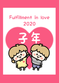 -2020 Happy new year. Mouse. No,76-