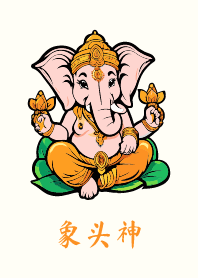 Ganesha success in everything