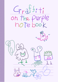 パープル色のノートに落書き(モンスター)