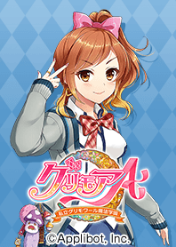 Grimoire Chika Mamiya ver.