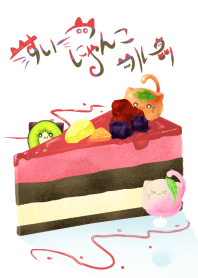 Theme fruits cat