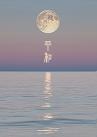 高質感絕美極簡 寧靜之海與滿月3