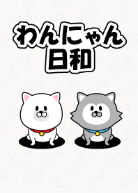 สภาพอากาศ Wan'nyan!
