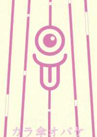 Karakasa Ghost clr Orchid pink