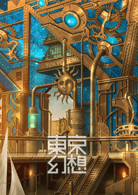 TOKYO GENSO Starry Sky Factory