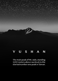 Yushan Starry Night. 2