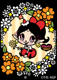 flower♪アクビガール