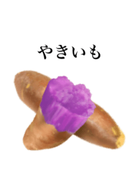 I love sweet potato 3