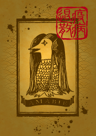 AMABIE GOFU (talismans) Theme!