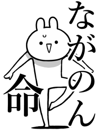 Like Themiie[Naga-non]